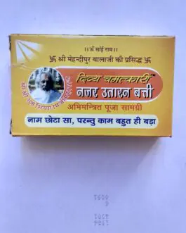 Nazar Utarane ki Batti Total 36 Wicks
