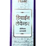 Real Divine Lavender Incense Agarbatti 630 gm Sticks