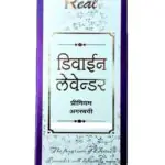Real Divine Lavender Incense Agarbatti 630 gm Sticks
