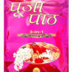 Pooja Paath 3 in 1 Agarbatti 840 gm Incense Sticks