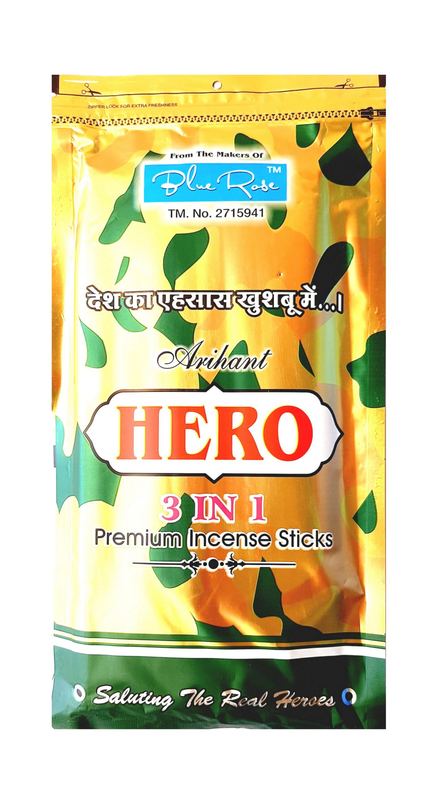 Arihant Hero 3 in 1 Agarbatti
