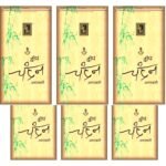 Zed Black Chandan Agarbatti 780 gm awesome incense stick