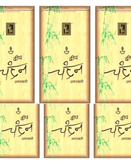 Zed Black Chandan Agarbatti 780 gm awesome incense stick