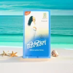 Feelings Agarbatti 700 gm pack of 7