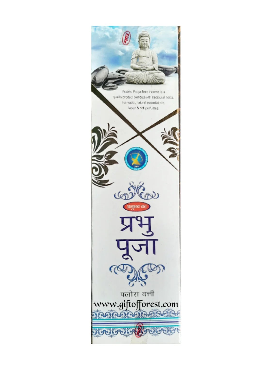 Prabhu Pooja flora Agarbatti 500 gm | Elite| Anubhav's - Image 2